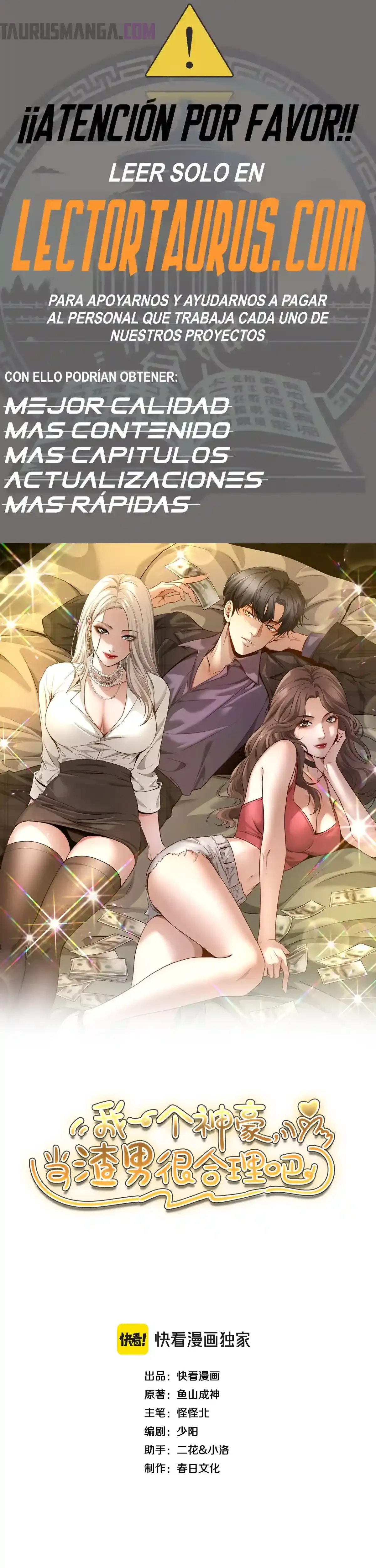 Soy un Magnate Divino, Es Lógico que Sea un Canalla, ¿No? Capítulo 3 - Page 2