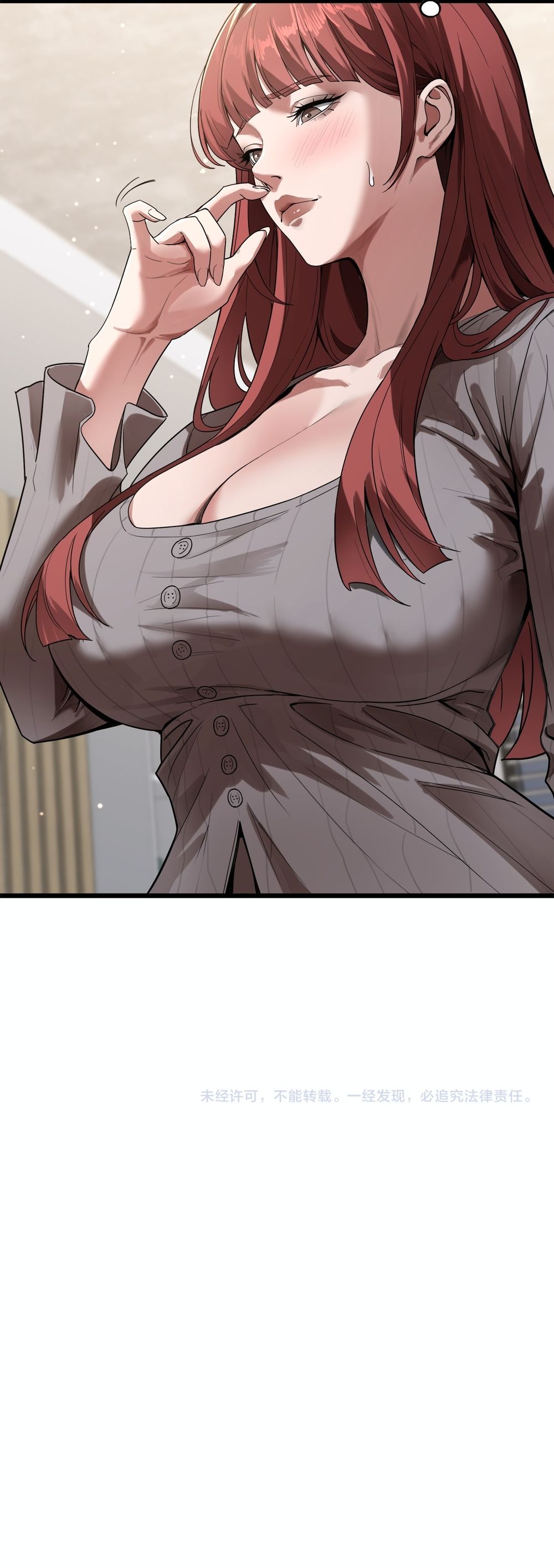 Soy un Magnate Divino, Es Lógico que Sea un Canalla, ¿No? Capítulo 34 - Page 12