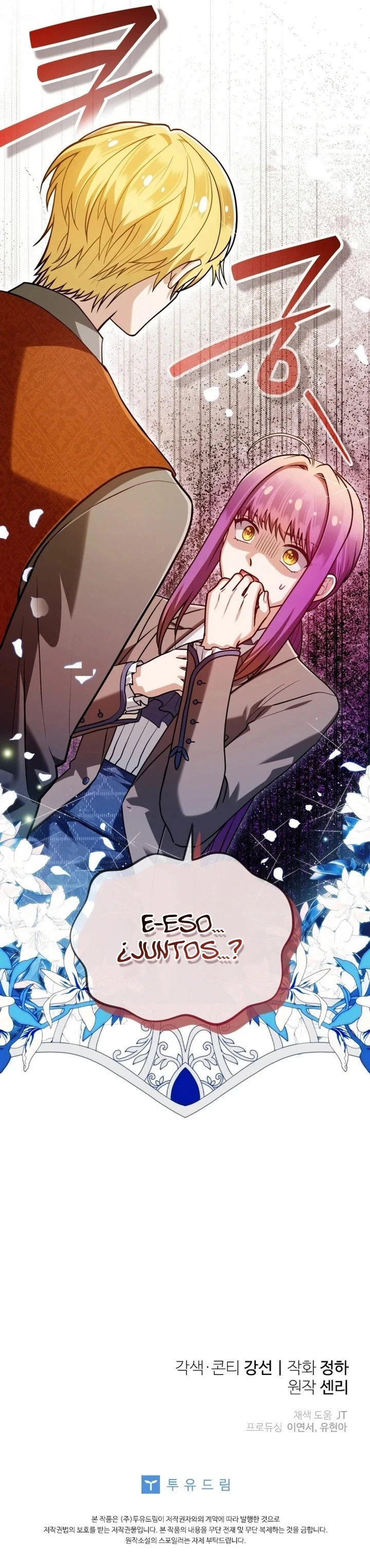 Soy la doctora del emperador moribundo Capítulo 23 - Page 11