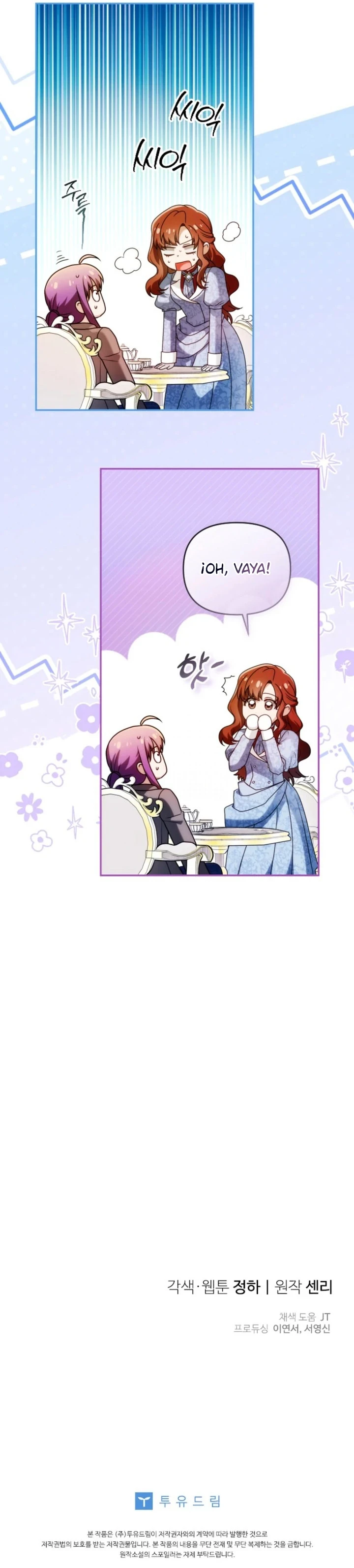 Soy la doctora del emperador moribundo Capítulo 54 - Page 11