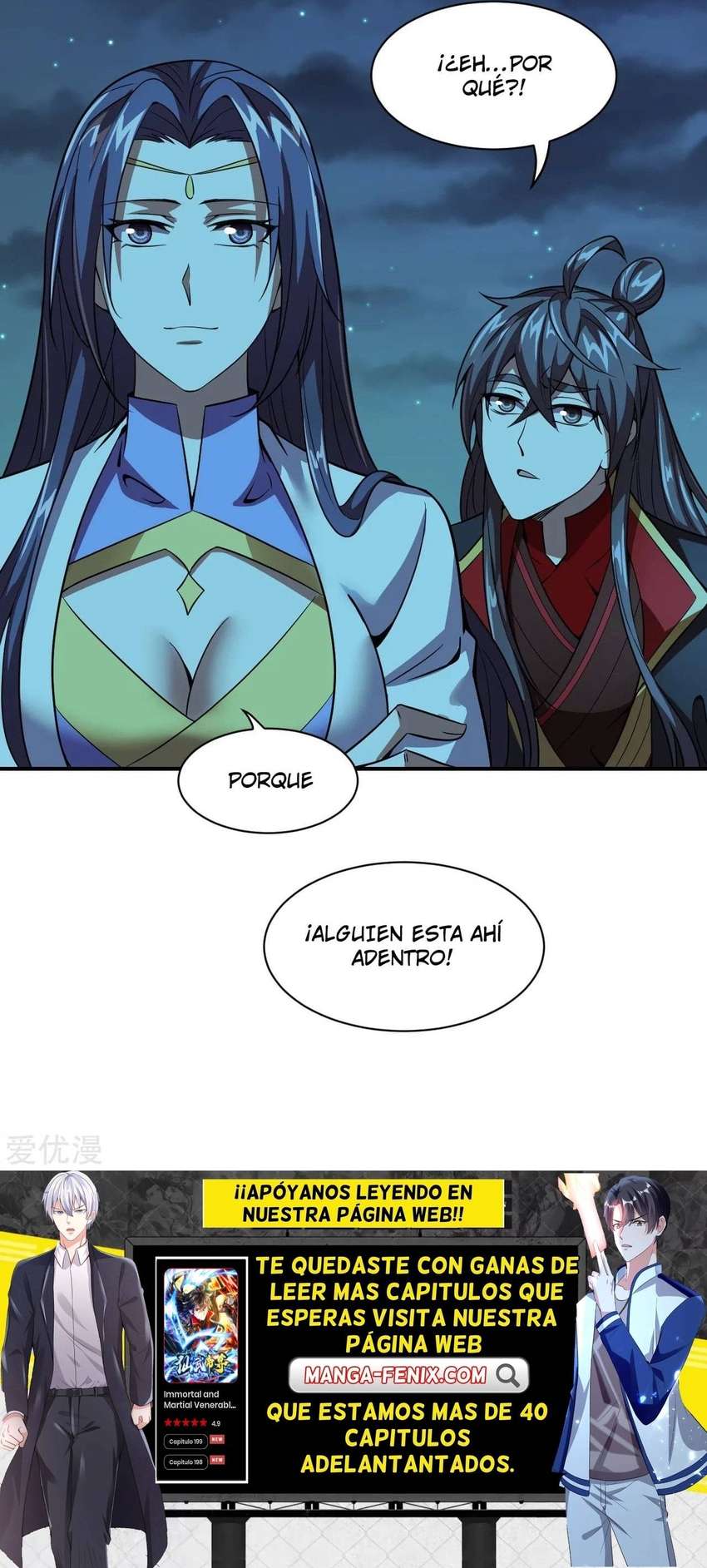 El Emperador Marcial Contra los Cielos Capítulo 151 - Page 3