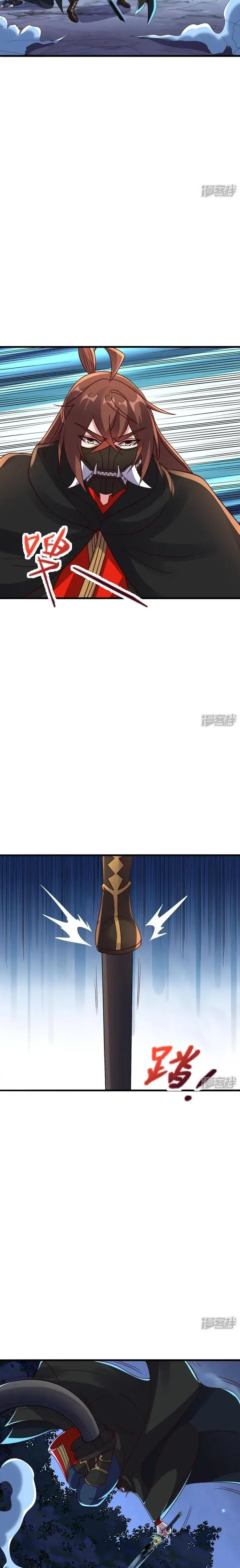 El Emperador Marcial Contra los Cielos Capítulo 389 - Page 15