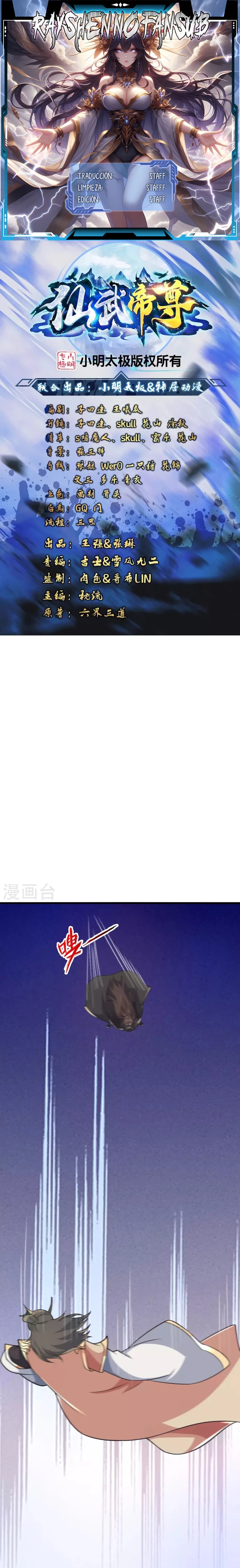 El Emperador Marcial Contra los Cielos Capítulo 403 - Page 1