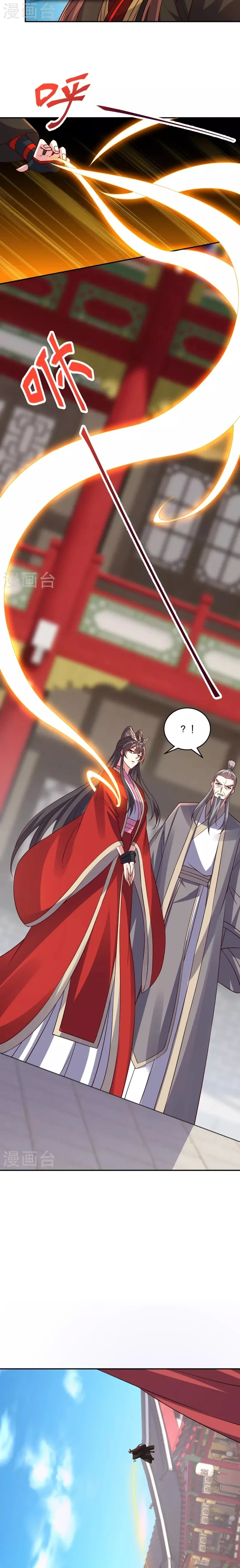 El Emperador Marcial Contra los Cielos Capítulo 407 - Page 3