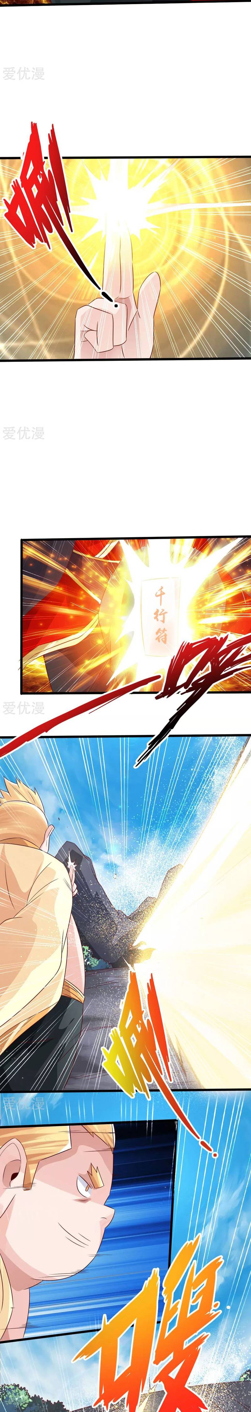 El Emperador Marcial Contra los Cielos Capítulo 41 - Page 10