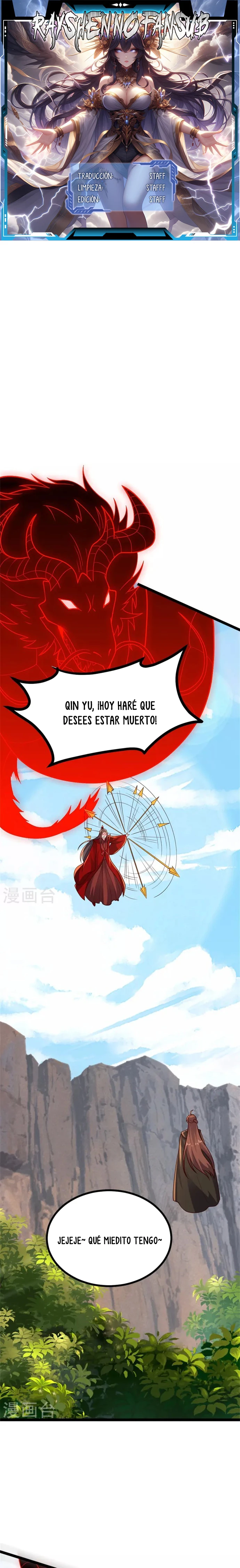 El Emperador Marcial Contra los Cielos Capítulo 421 - Page 1
