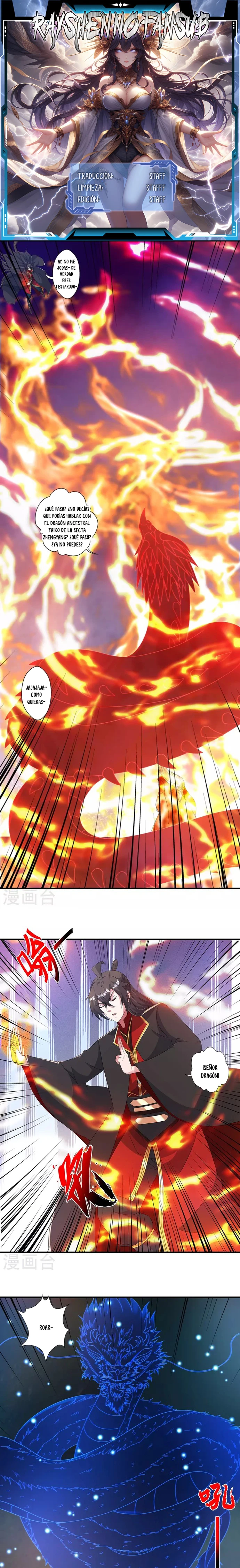 El Emperador Marcial Contra los Cielos Capítulo 422 - Page 1