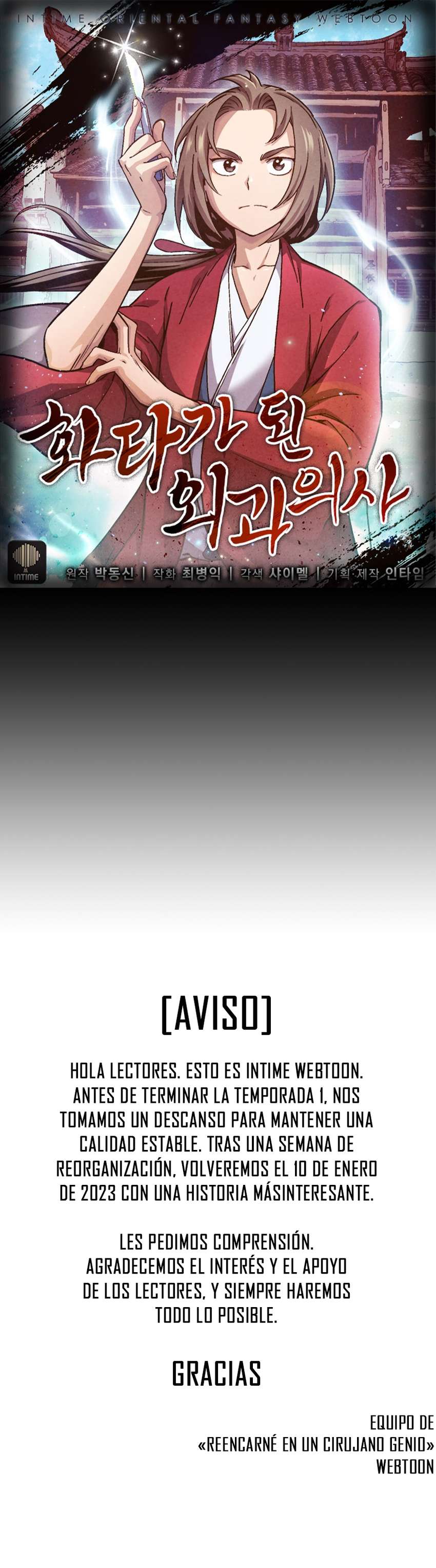 Reencarné en un Cirujano Genio Capítulo 62.5 - Page 2