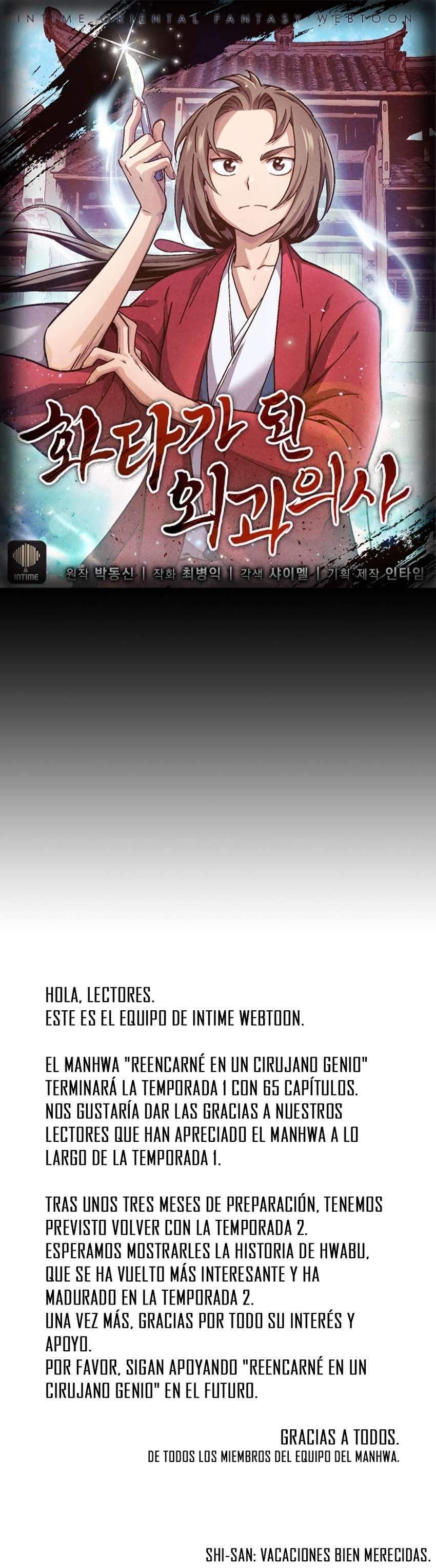 Reencarné en un Cirujano Genio Capítulo 65.5 - Page 2