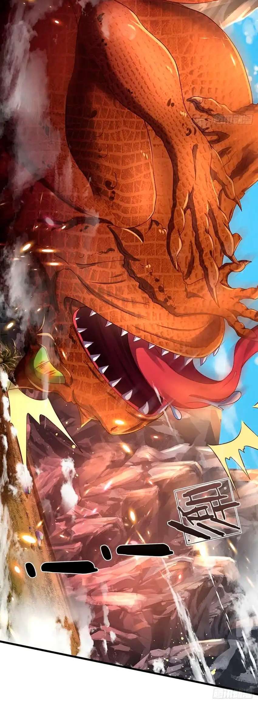 Cultivando con el dantian supremo Capítulo 113 - Page 4