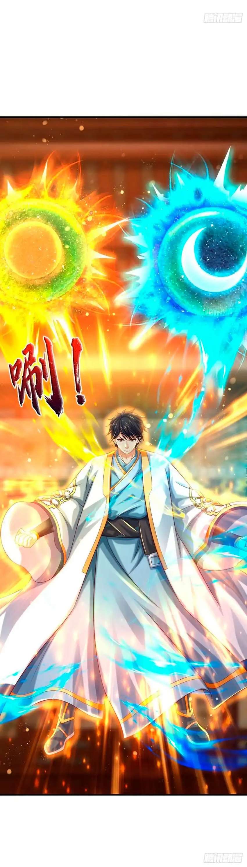 Cultivando con el dantian supremo Capítulo 156 - Page 4