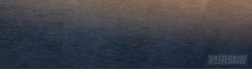 Cultivando con el dantian supremo Capítulo 167 - Page 4