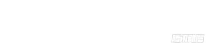 Cultivando con el dantian supremo Capítulo 184 - Page 4