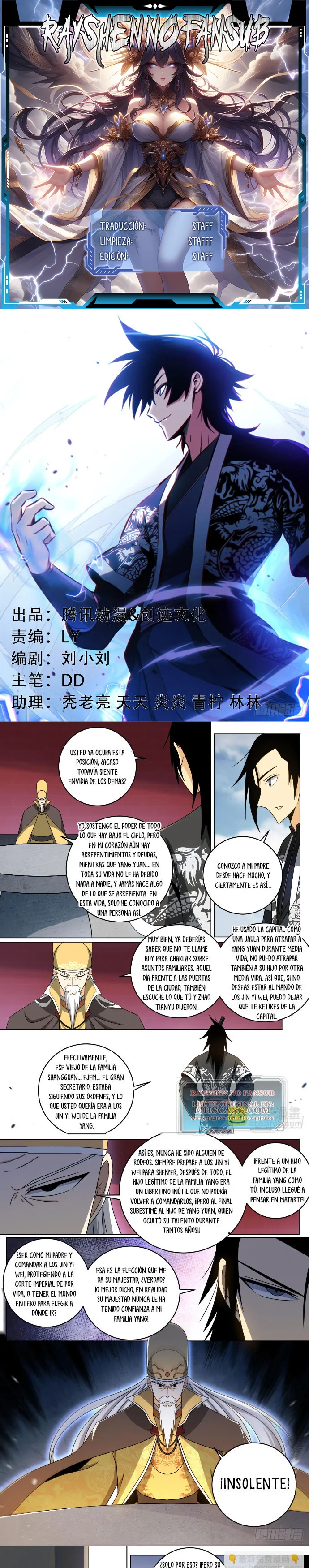 El Líder de la MAFIA Inmortal Capítulo 156 - Page 1