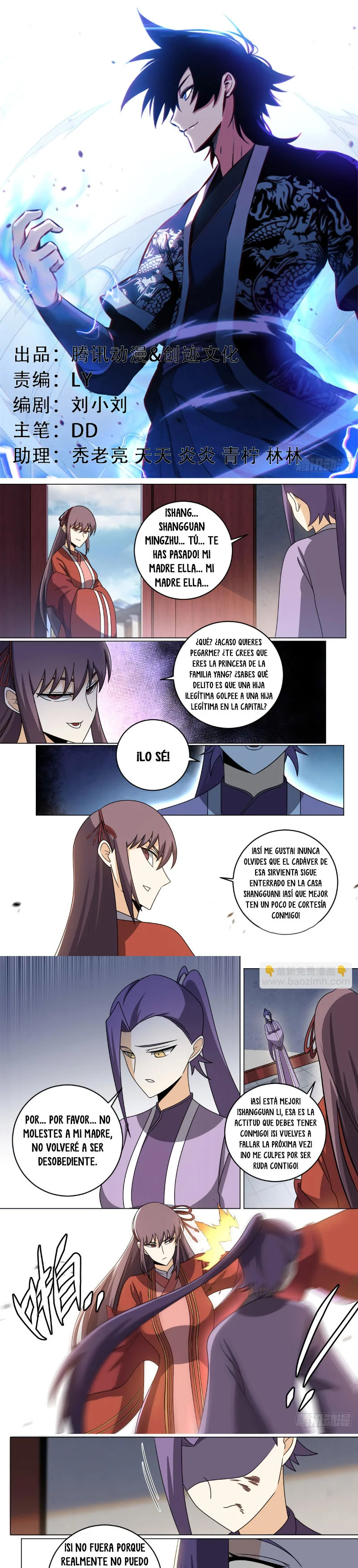 El Líder de la MAFIA Inmortal Capítulo 159 - Page 2