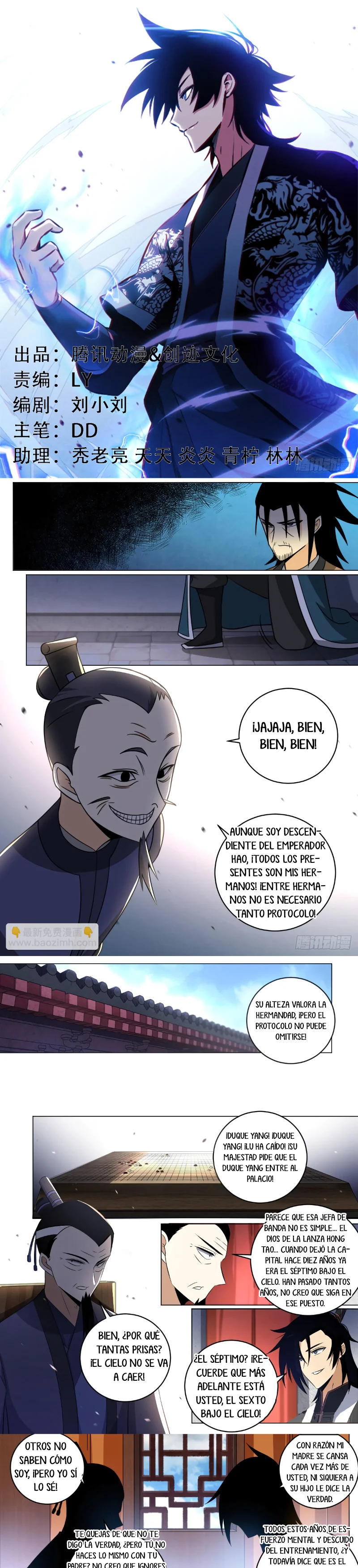 El Líder de la MAFIA Inmortal Capítulo 165 - Page 1