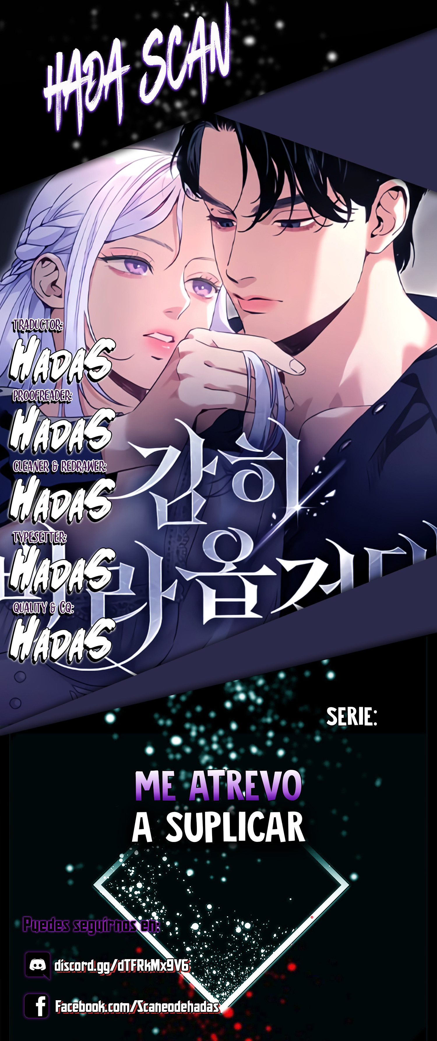 Me atrevo a esperar y desear Capítulo 10 - Page 1