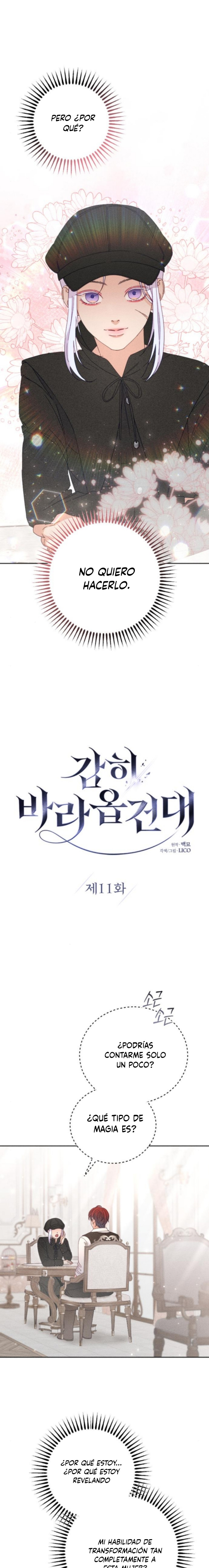 Me atrevo a esperar y desear Capítulo 11 - Page 8