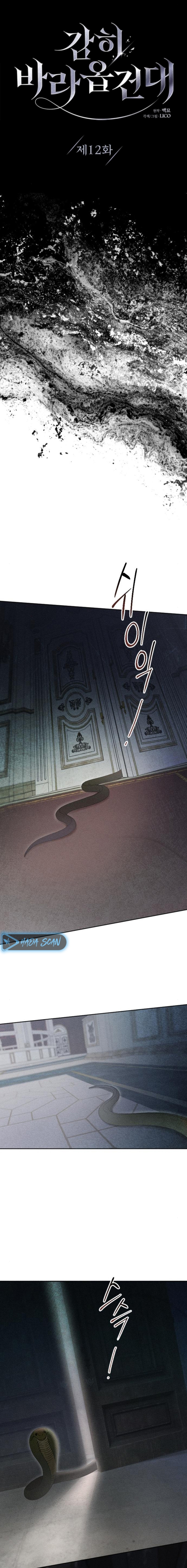 Me atrevo a esperar y desear Capítulo 12 - Page 5