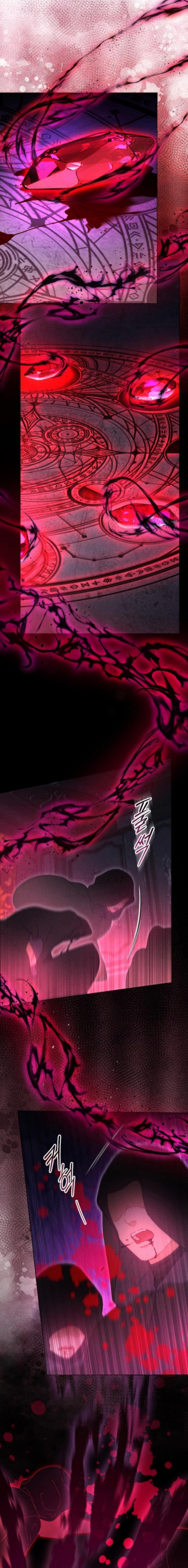 Me atrevo a esperar y desear Capítulo 12 - Page 7