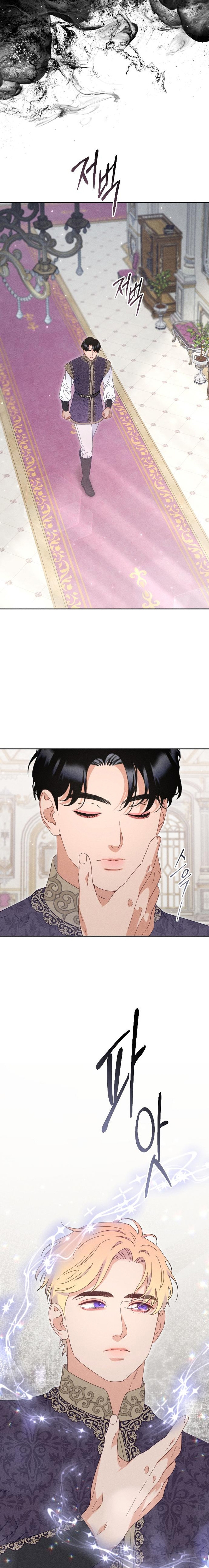 Me atrevo a esperar y desear Capítulo 14 - Page 9