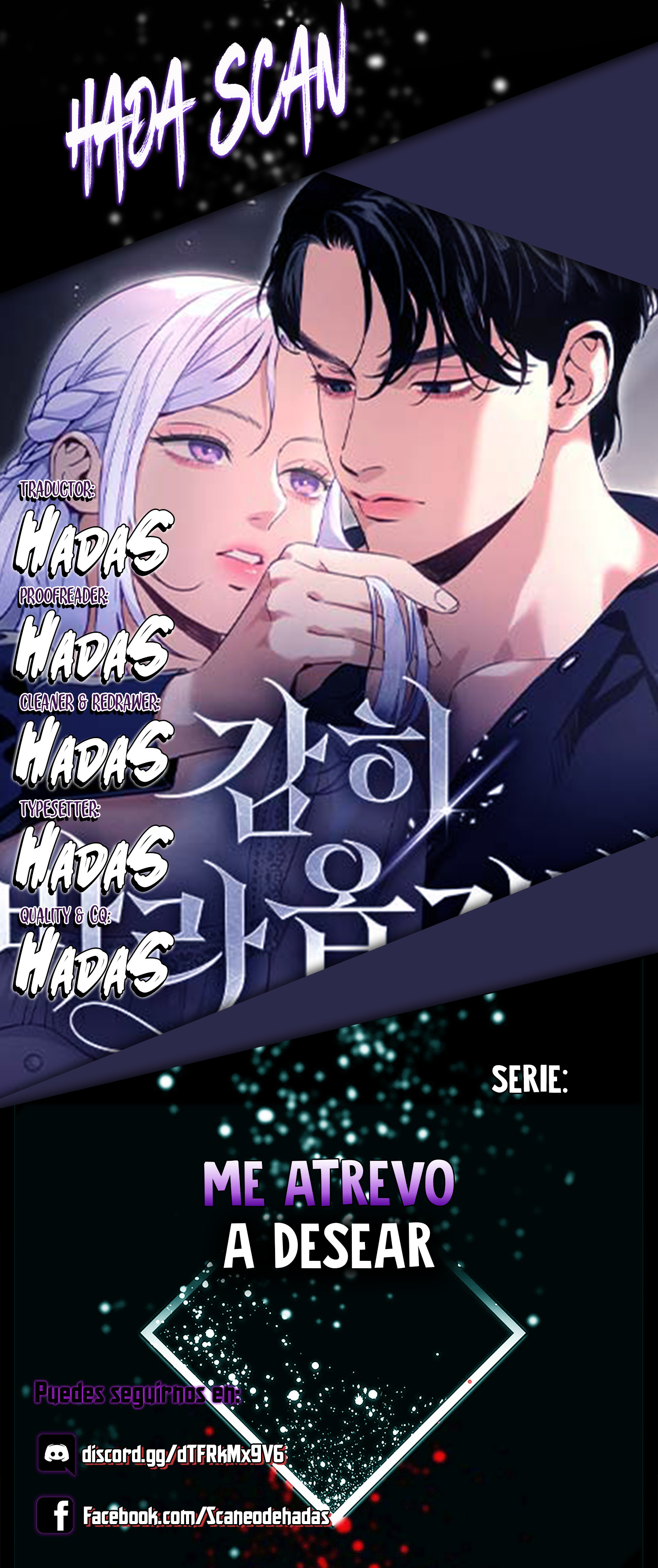 Me atrevo a esperar y desear Capítulo 2 - Page 1