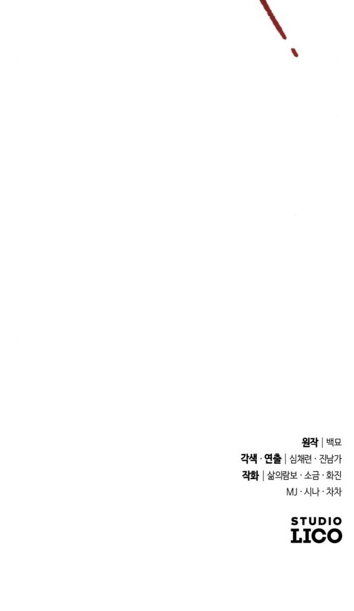 Me atrevo a esperar y desear Capítulo 22 - Page 20