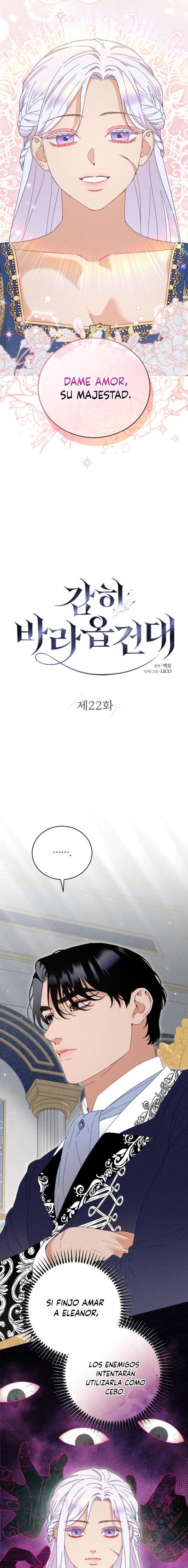 Me atrevo a esperar y desear Capítulo 22 - Page 4