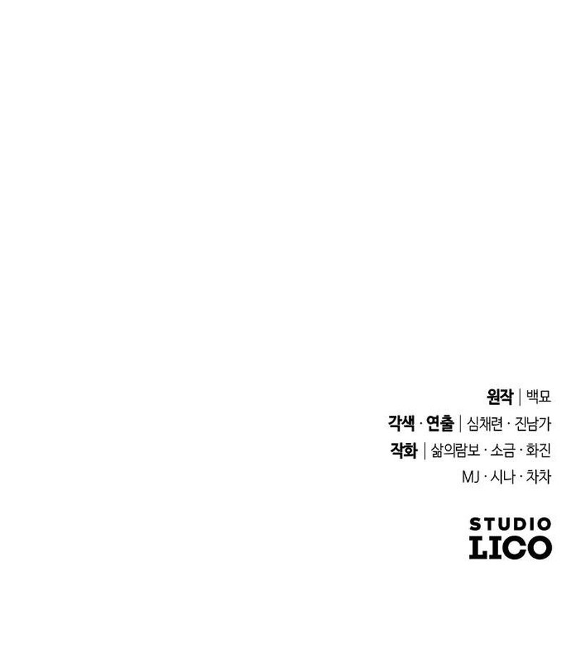 Me atrevo a esperar y desear Capítulo 23 - Page 21