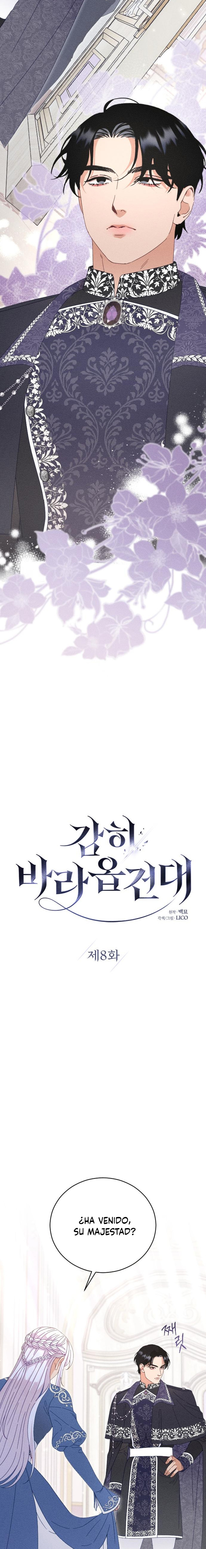 Me atrevo a esperar y desear Capítulo 8 - Page 6