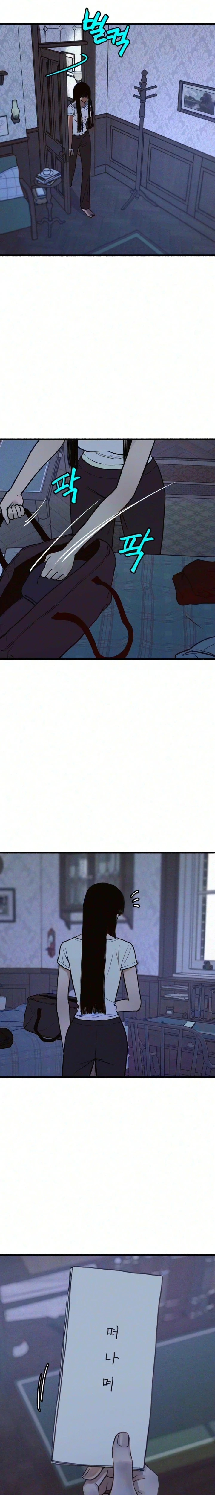 Mi Otro Yo Capítulo 35 - Page 6