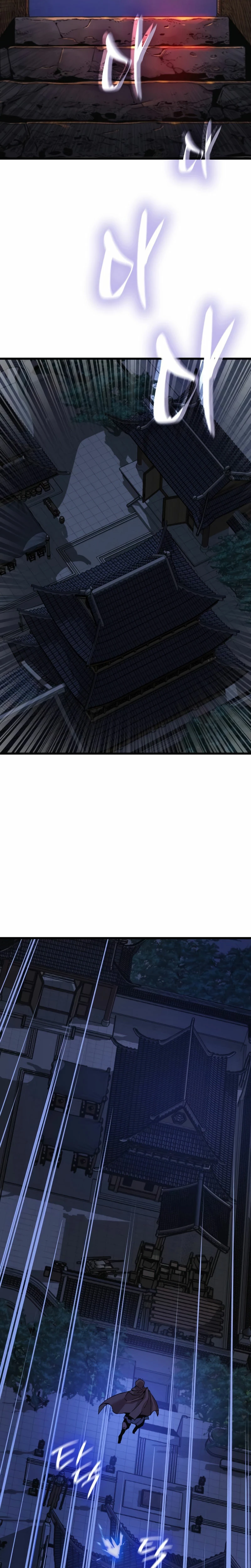 El Dios Caotico de Fuerza Extraordinaria Capítulo 10 - Page 27