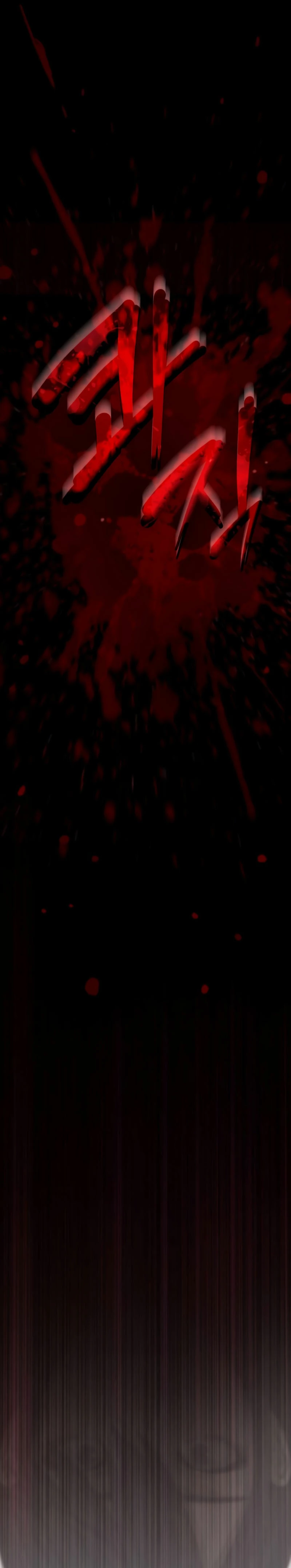 El Dios Caotico de Fuerza Extraordinaria Capítulo 10 - Page 38