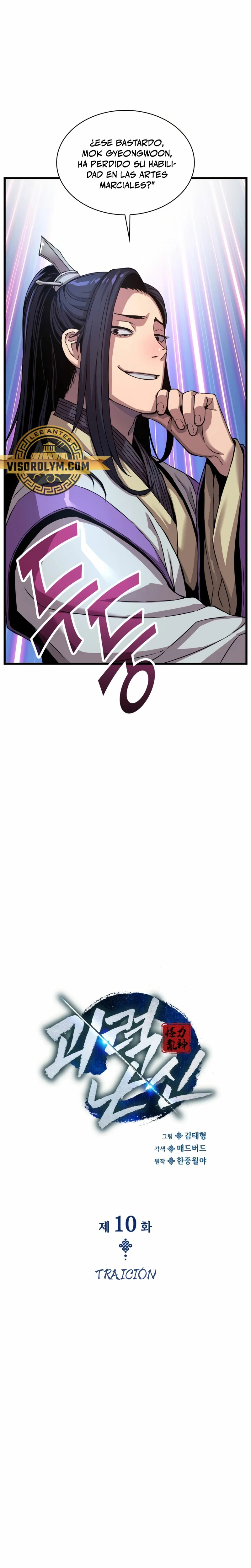 El Dios Caotico de Fuerza Extraordinaria Capítulo 10 - Page 4