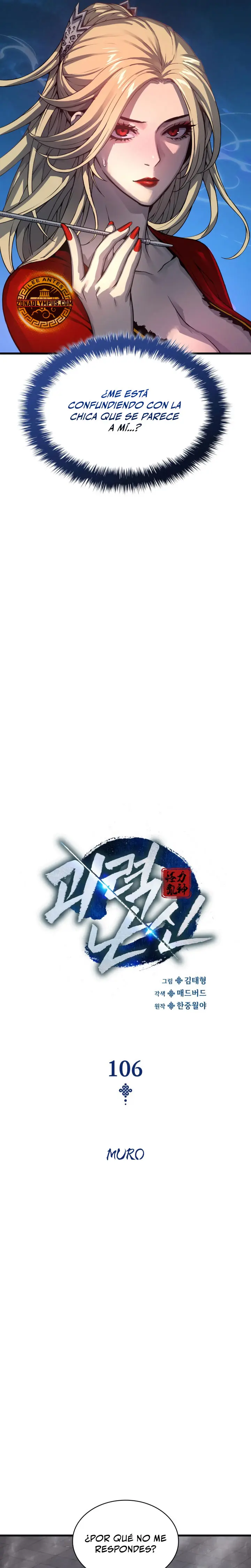 El Dios Caotico de Fuerza Extraordinaria Capítulo 106 - Page 8