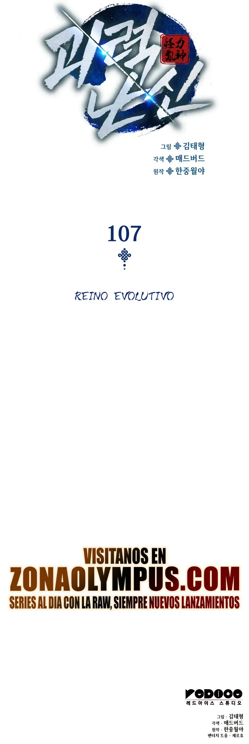 El Dios Caotico de Fuerza Extraordinaria Capítulo 107 - Page 41