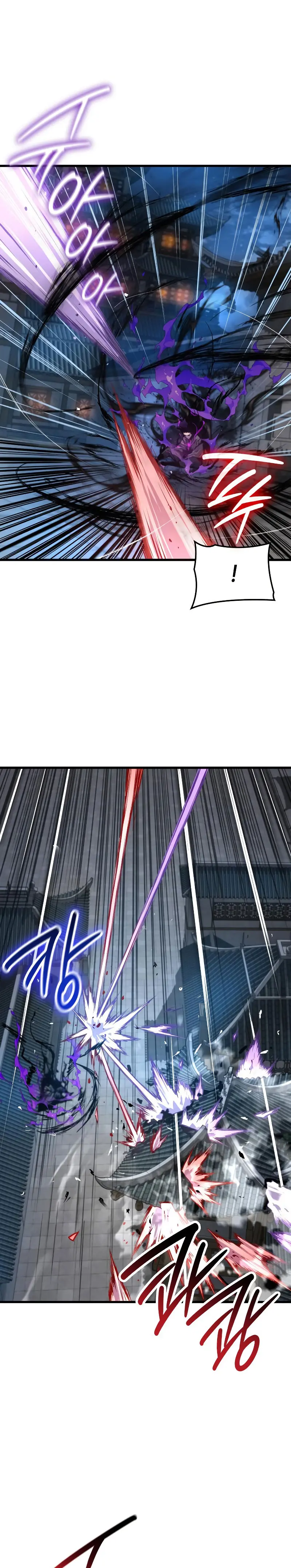 El Dios Caotico de Fuerza Extraordinaria Capítulo 107 - Page 5