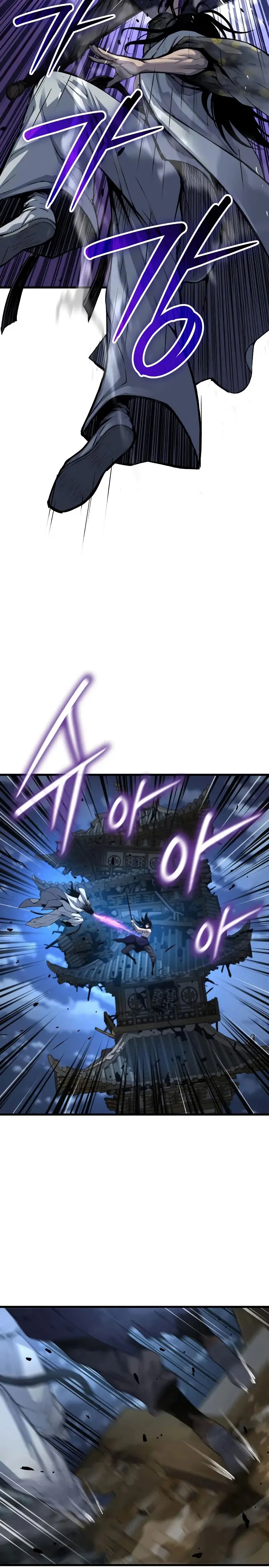 El Dios Caotico de Fuerza Extraordinaria Capítulo 108 - Page 16