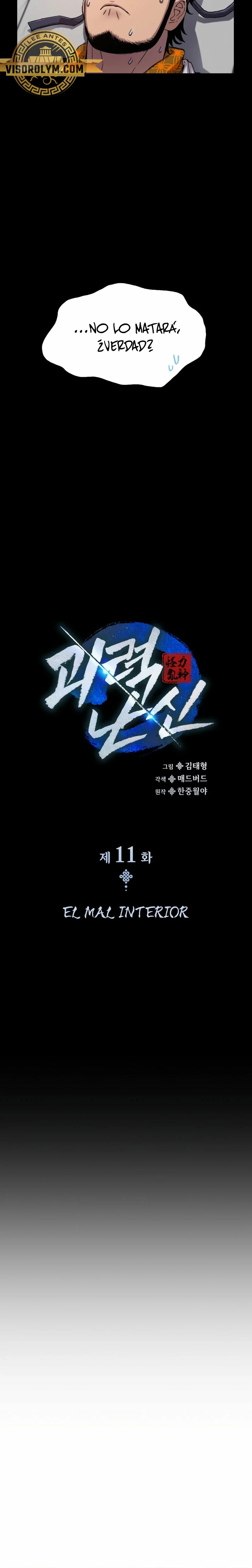 El Dios Caotico de Fuerza Extraordinaria Capítulo 11 - Page 7