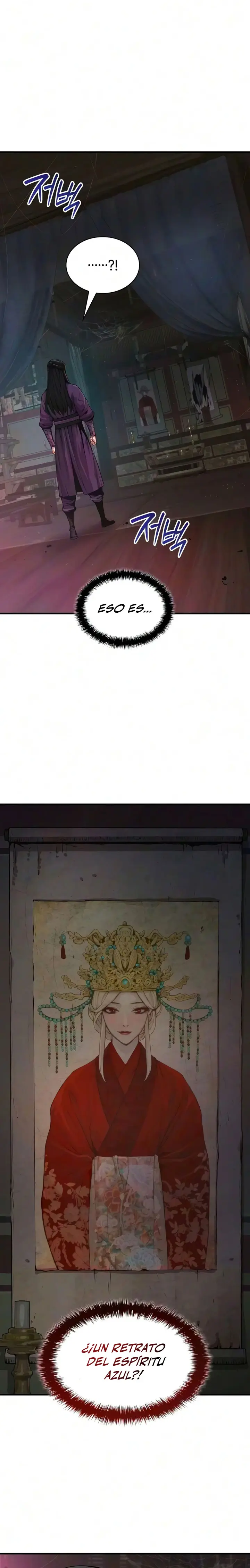 El Dios Caotico de Fuerza Extraordinaria Capítulo 114 - Page 6
