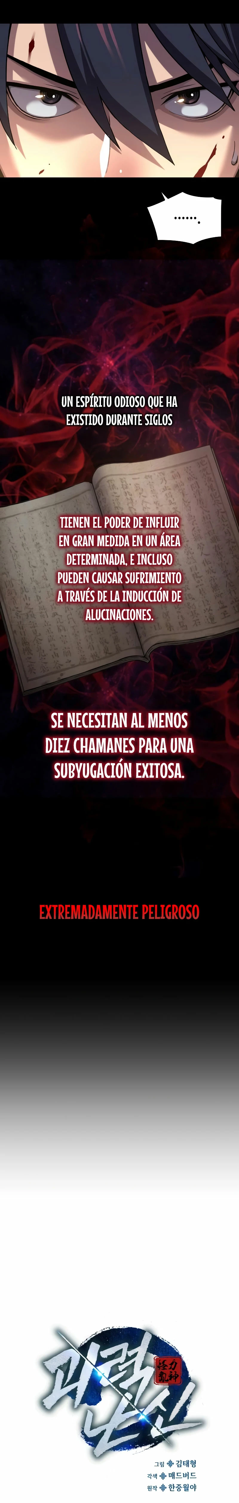 El Dios Caotico de Fuerza Extraordinaria Capítulo 12 - Page 7