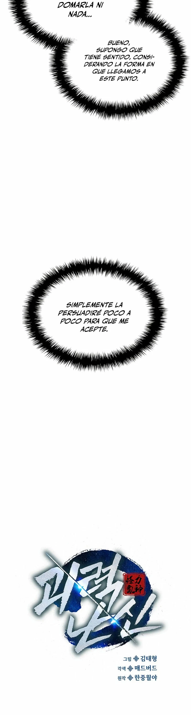 El Dios Caotico de Fuerza Extraordinaria Capítulo 14 - Page 16