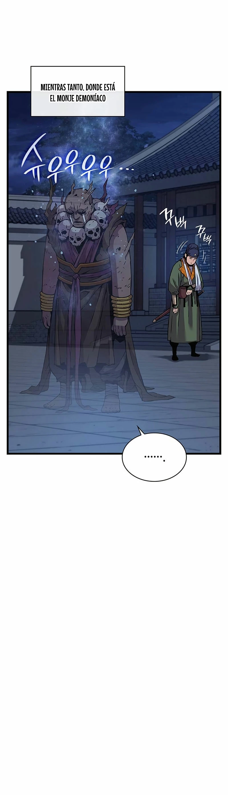 El Dios Caotico de Fuerza Extraordinaria Capítulo 14 - Page 7