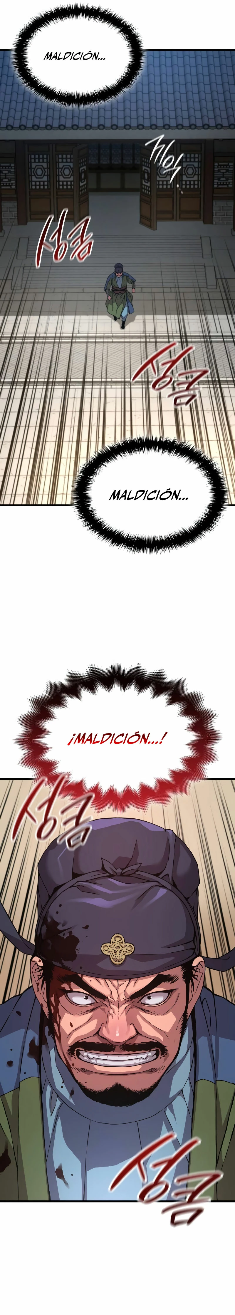 El Dios Caotico de Fuerza Extraordinaria Capítulo 16 - Page 17