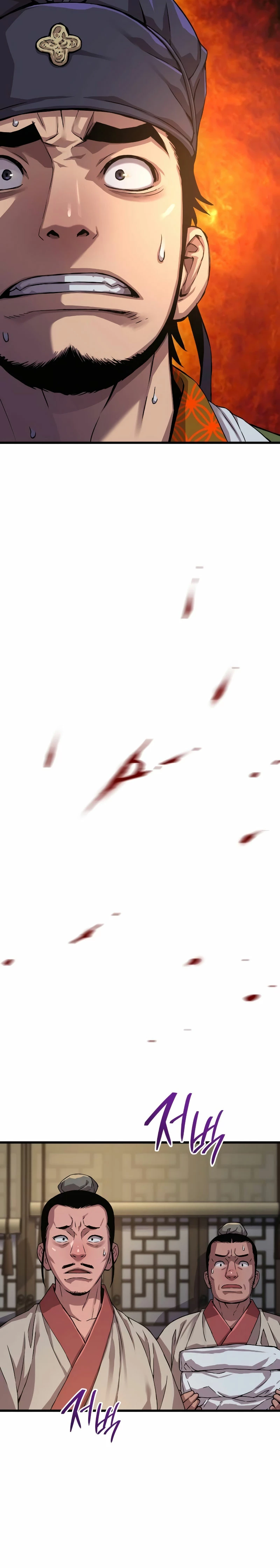 El Dios Caotico de Fuerza Extraordinaria Capítulo 16 - Page 34