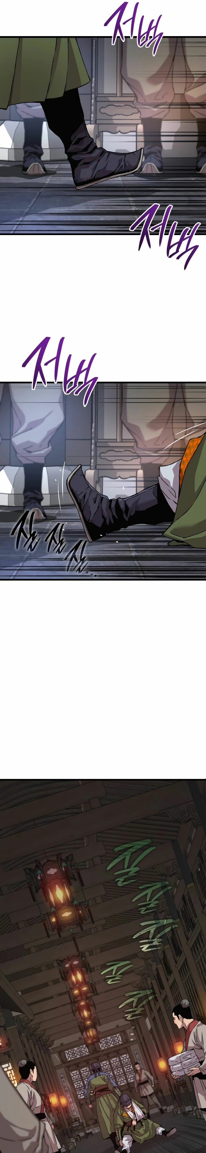 El Dios Caotico de Fuerza Extraordinaria Capítulo 16 - Page 35