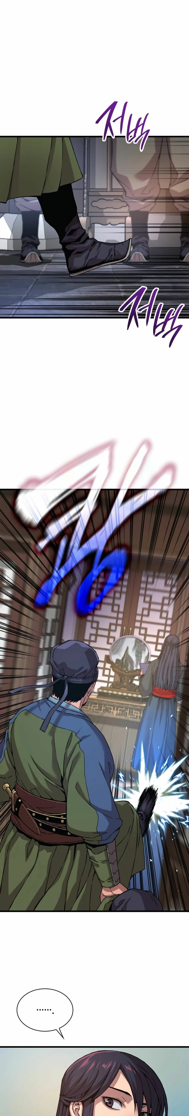 El Dios Caotico de Fuerza Extraordinaria Capítulo 17 - Page 2