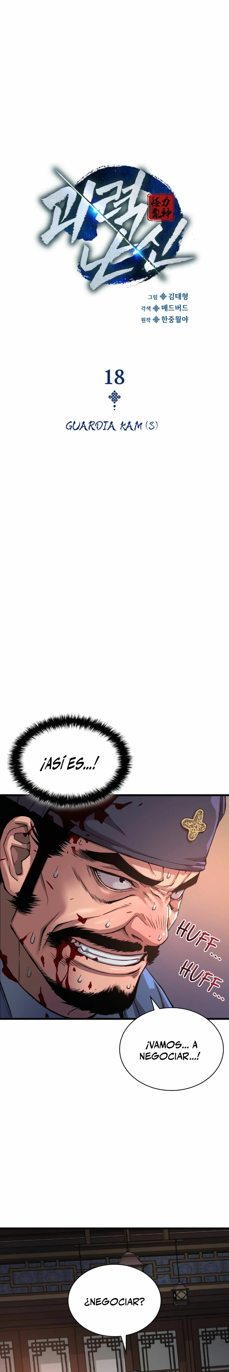 El Dios Caotico de Fuerza Extraordinaria Capítulo 18 - Page 5