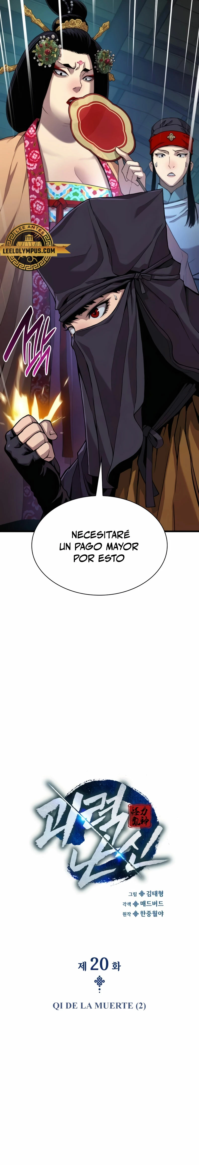 El Dios Caotico de Fuerza Extraordinaria Capítulo 20 - Page 18