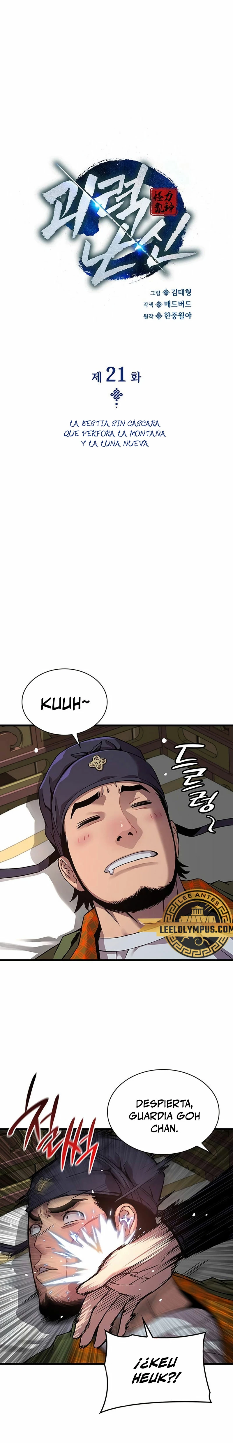 El Dios Caotico de Fuerza Extraordinaria Capítulo 21 - Page 11